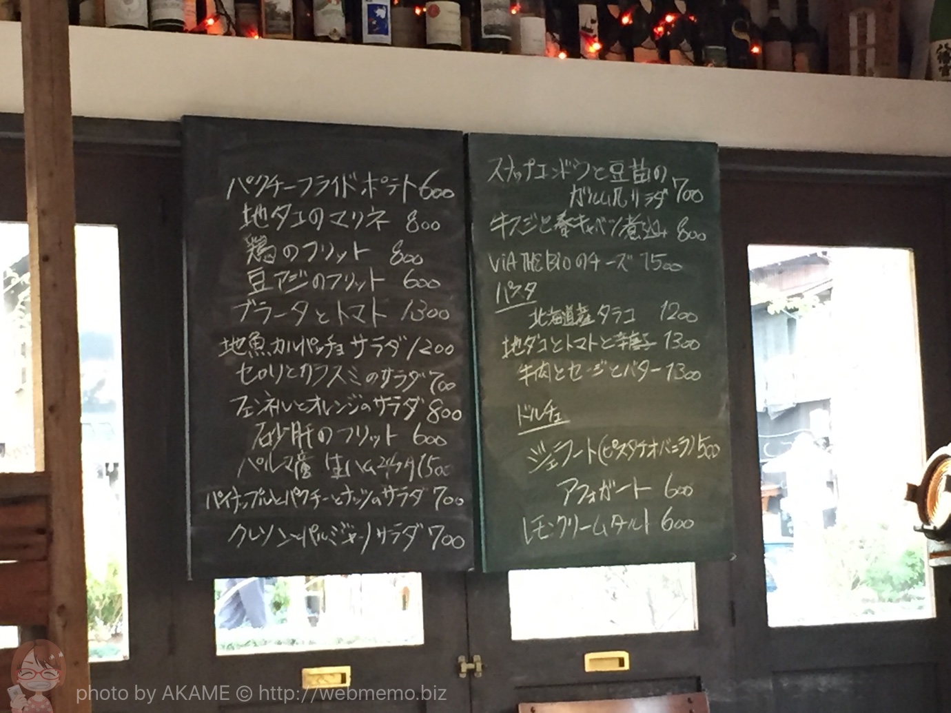 ピザメニュー以外の前菜やパスタ、ドルチェのメニュー