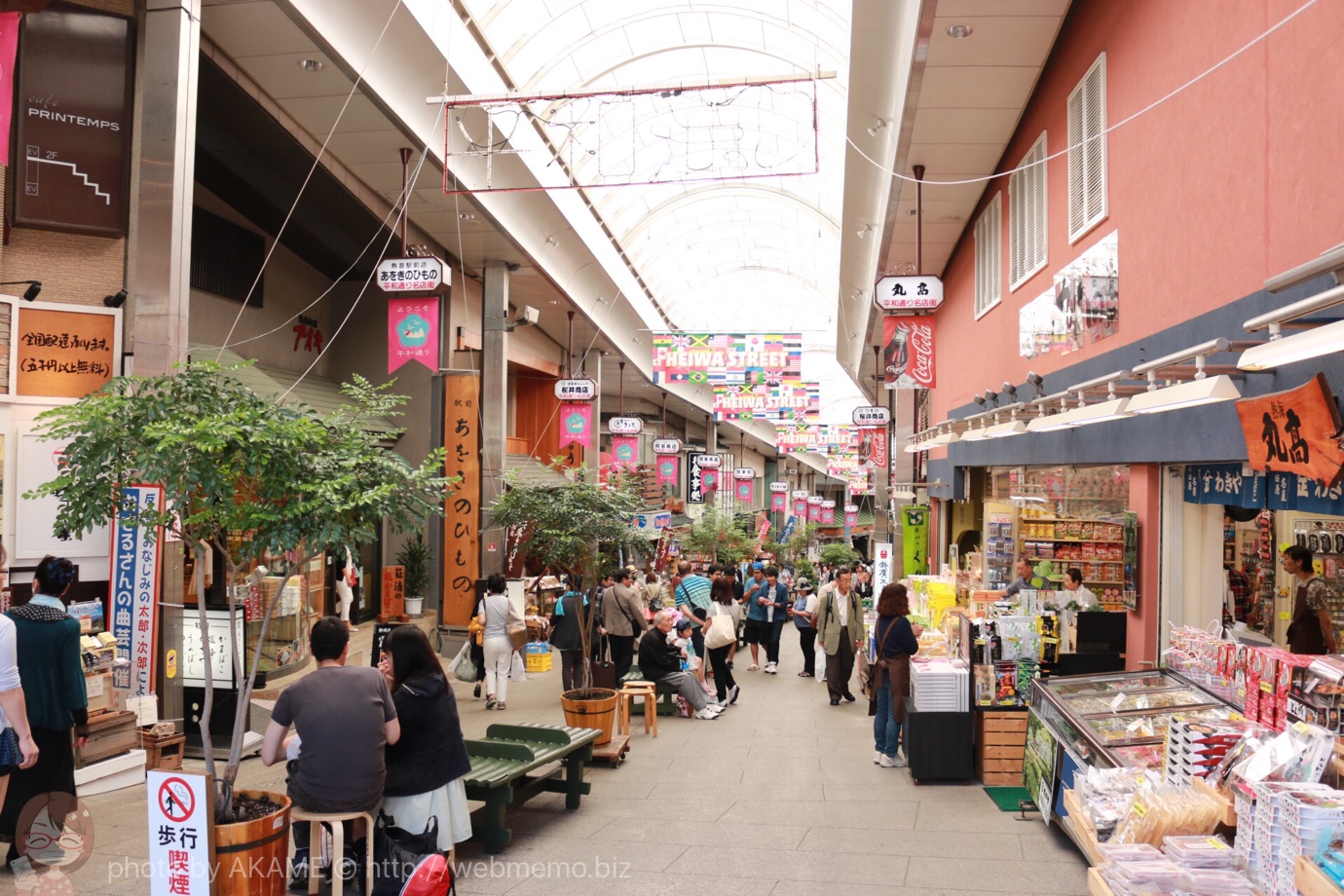 熱海平和通り商店街の様子