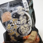 [Å] 焼津発 新丸正のかつお節ポテトチップスが超絶品！ポテチはダシ味・食べる前に鰹節をシェイク