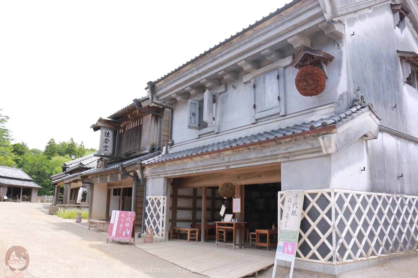 房総のむら 街並み