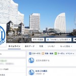 [Å] Facebookページに投稿した過去記事や写真が当然消えた時に再表示させる方法