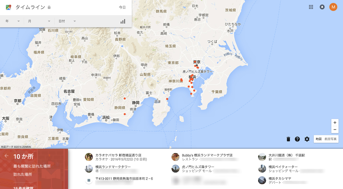 ロケーション履歴の見え方