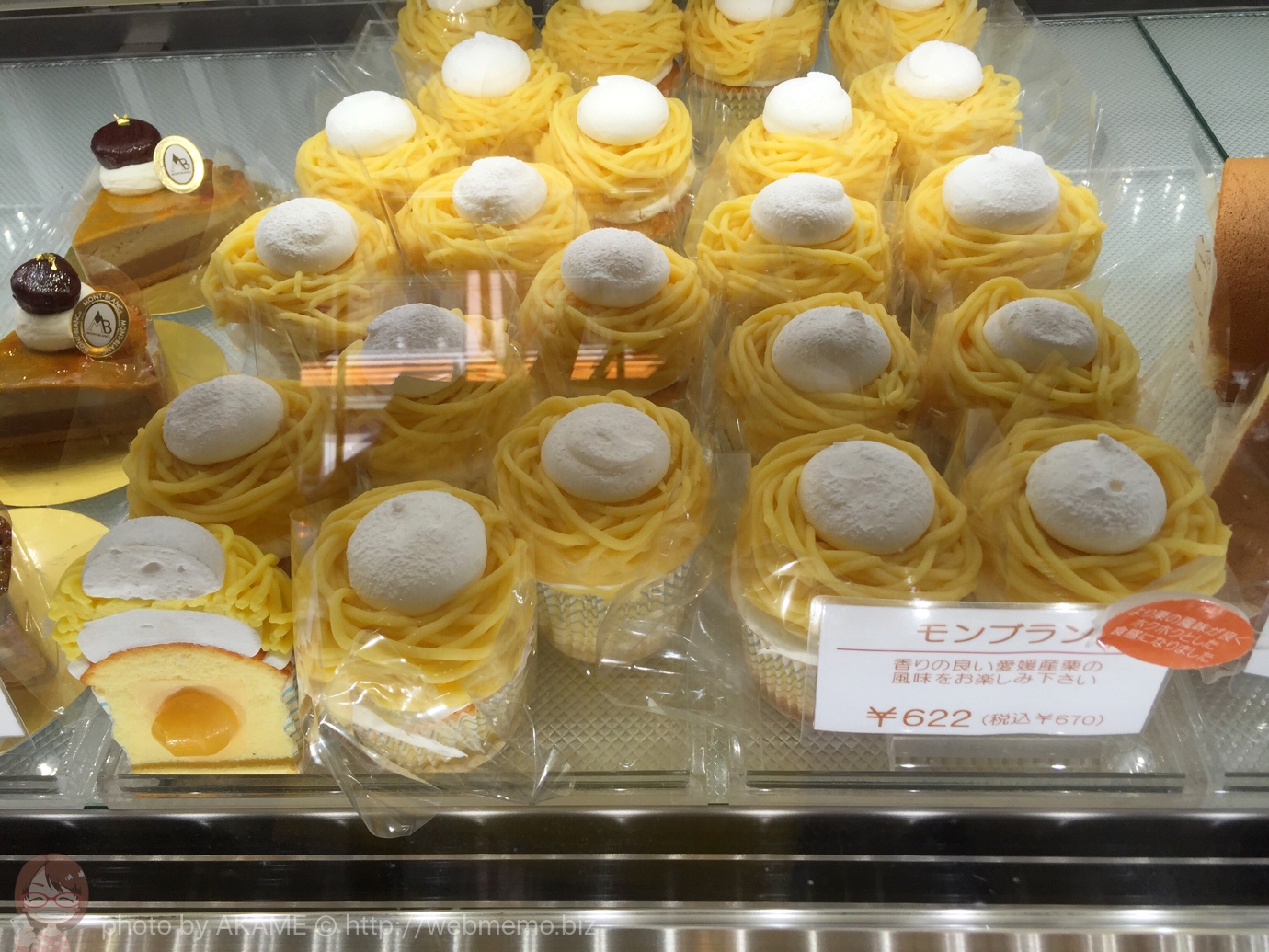 モンブランの販売