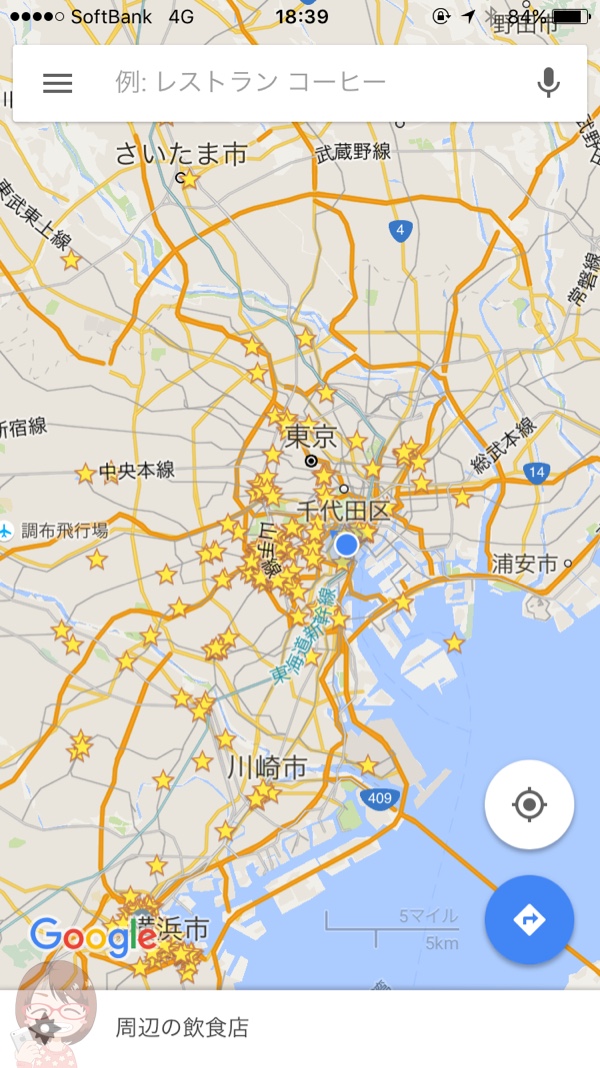 Googleマップで管理する