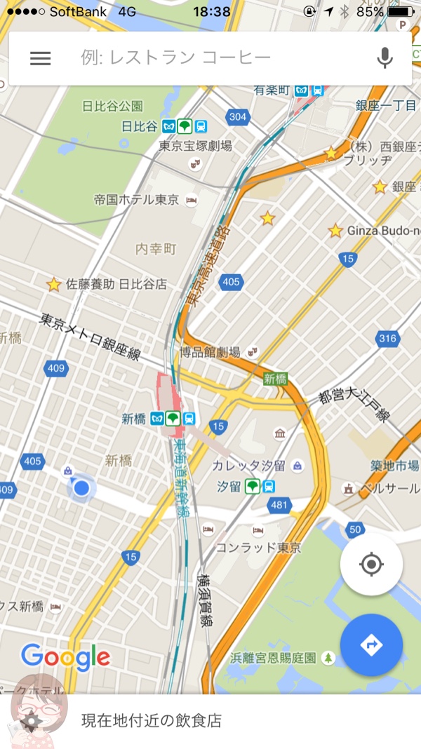 Googleマップで行きたい飲食店を把握する