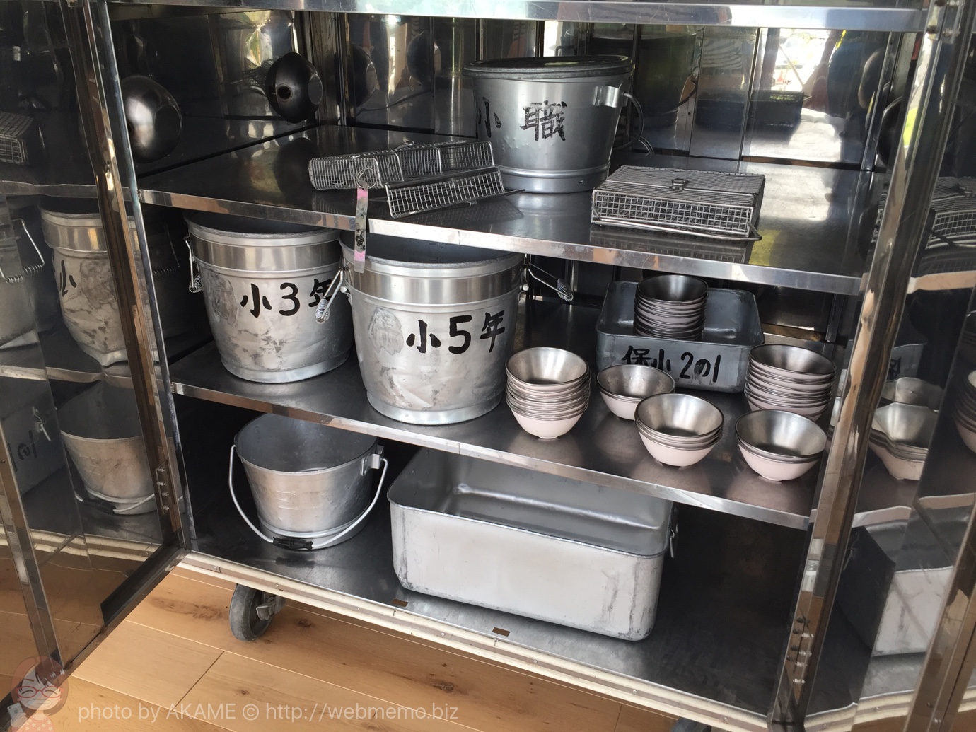 給食の食器