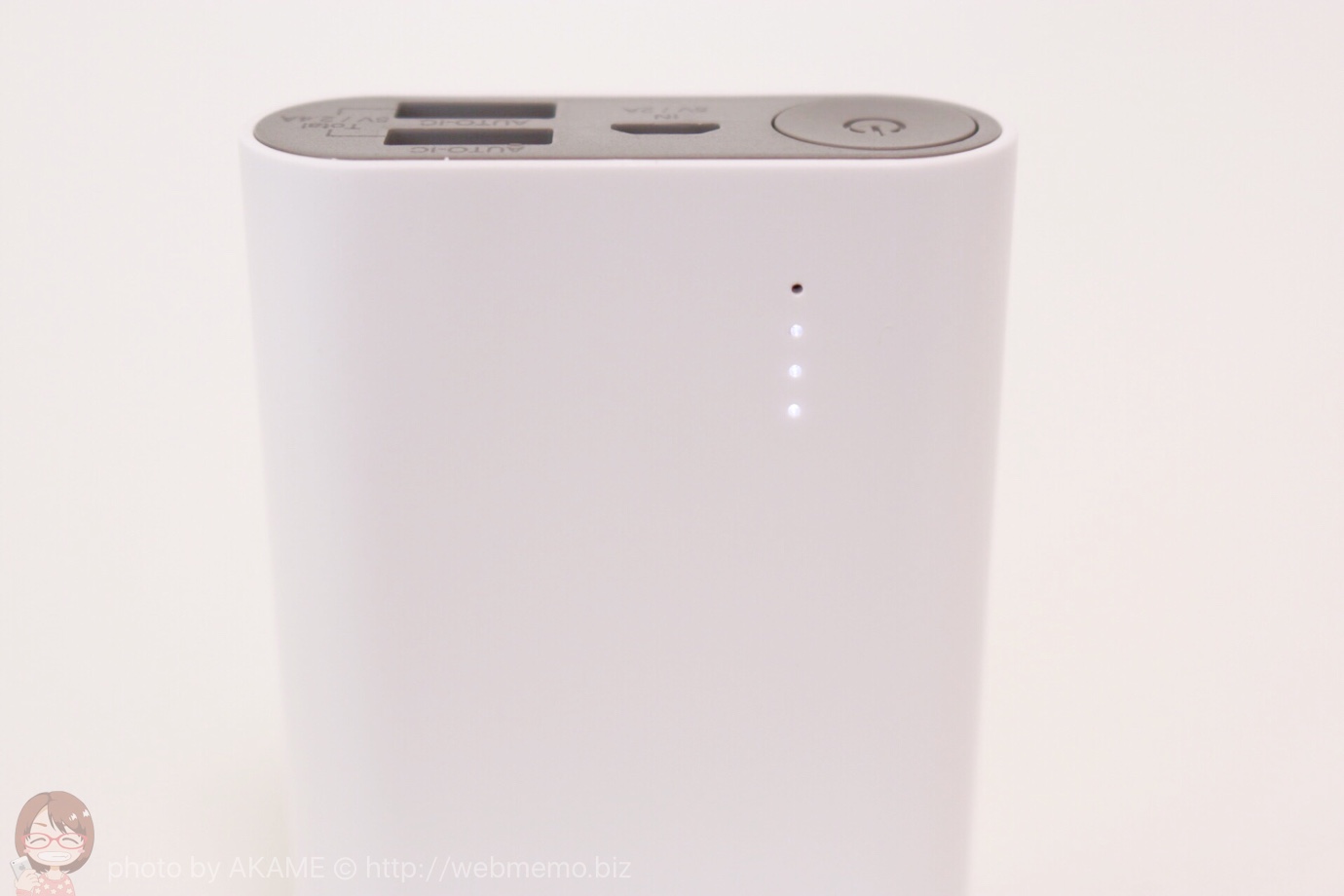 モバイルバッテリーの残量確認用のランプ