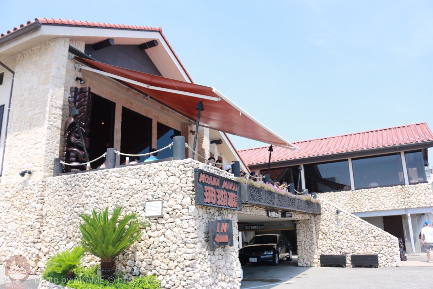 モアナマカイ珊瑚礁店 外観