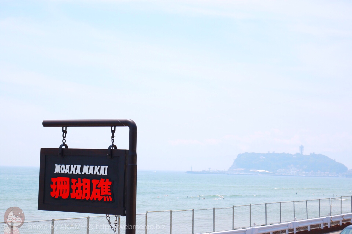 モアナマカイ珊瑚礁店の絶景