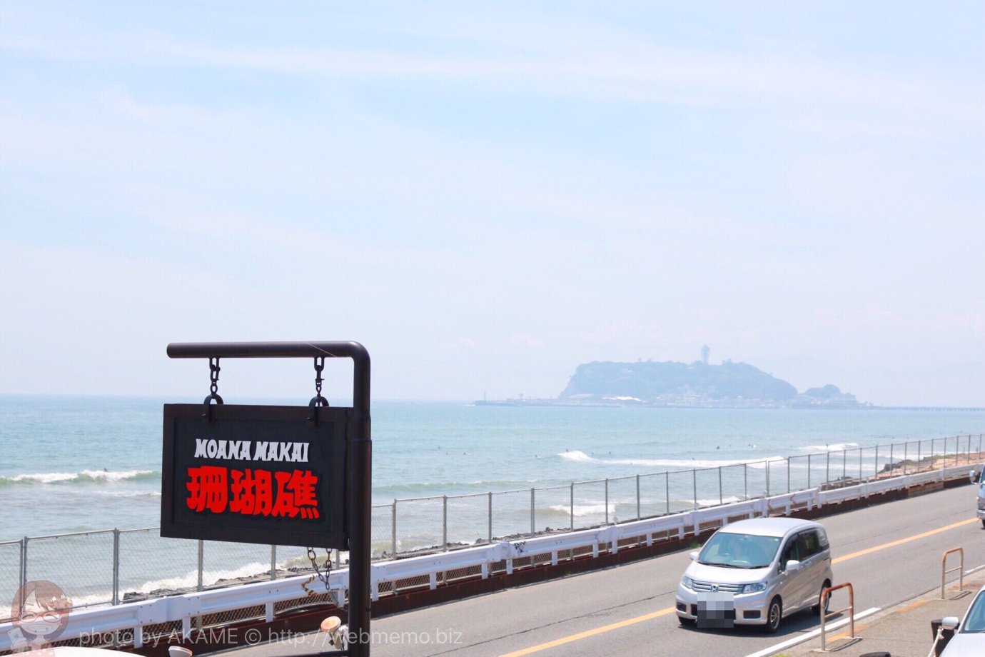 モアナマカイ珊瑚礁店から見える江ノ島