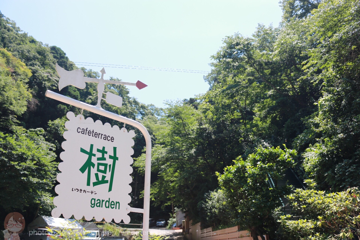 樹ガーデン 鎌倉 看板