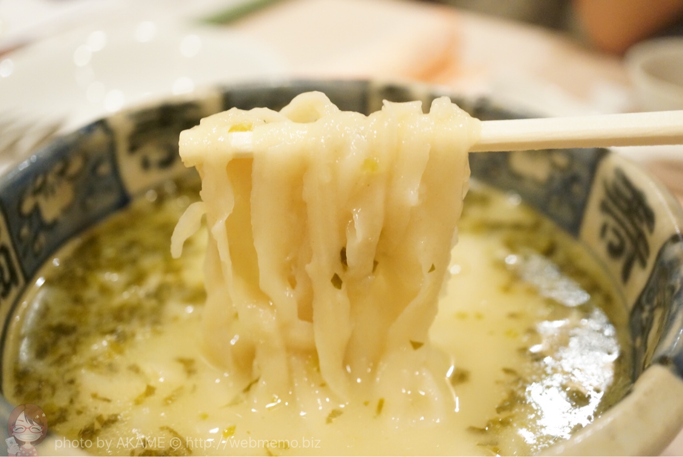 幻の麺