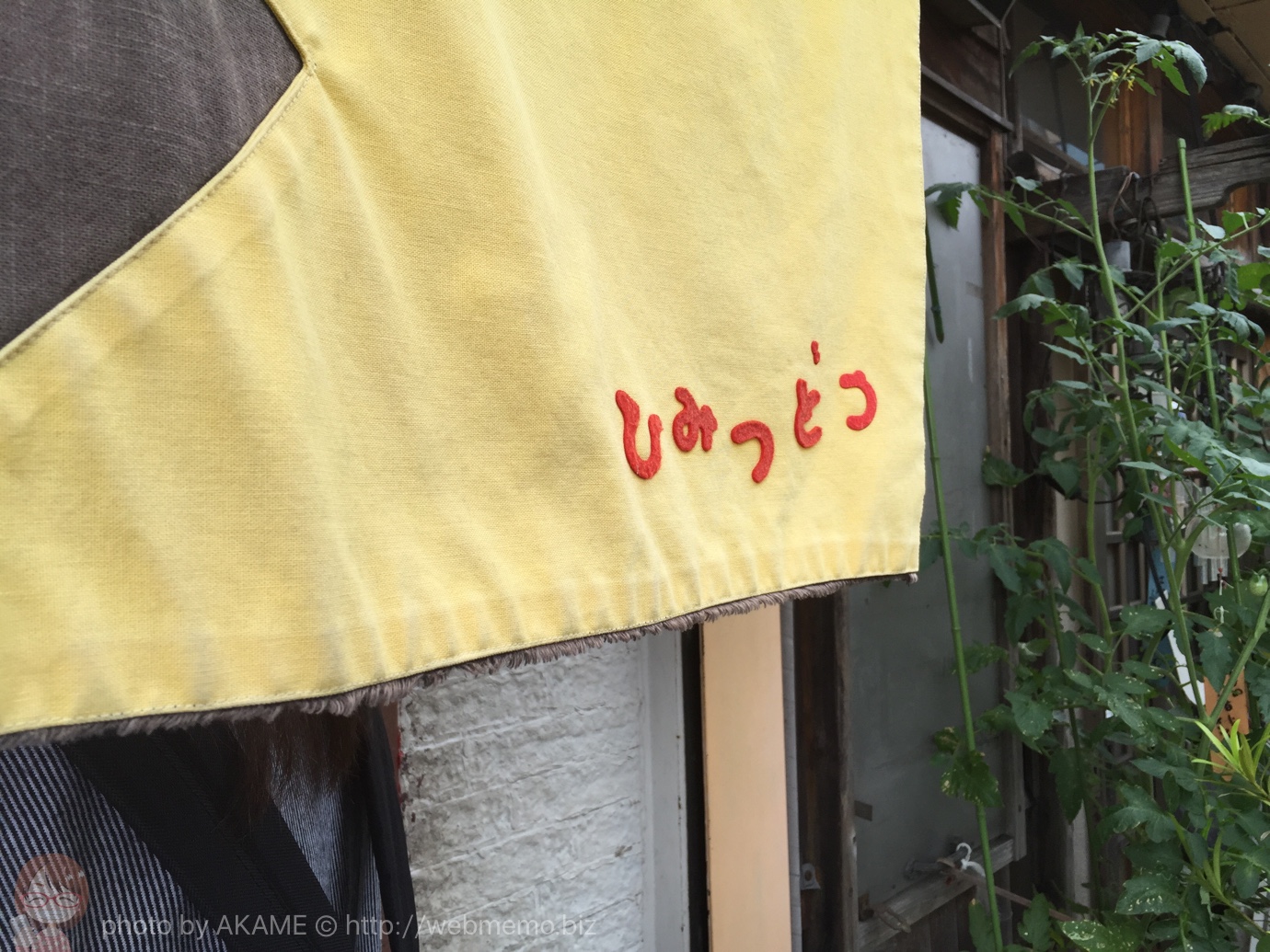 ひみつ堂の入り口