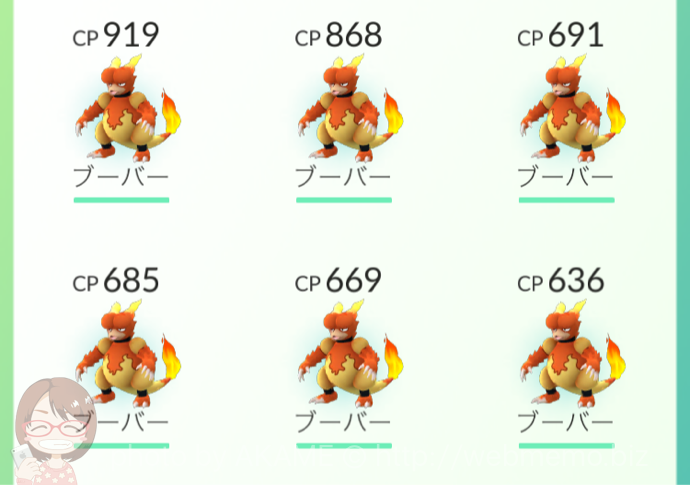 ポケモンGO「ブーバーの巣」で話題の上野公園に行ったら20分で7匹、計15匹ゲット！