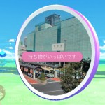 [Å] ポケモンGO「持ち物がいっぱい」になった時にアイテムを捨てる・使う方法