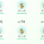 [Å] ポケモンGO 捕まえたポケモンと同じポケモンはその後も捕まえた方がいいのか？