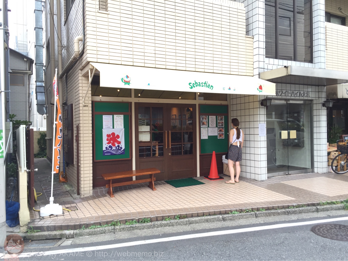 セバスチャン 外観