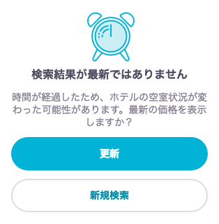 最新情報