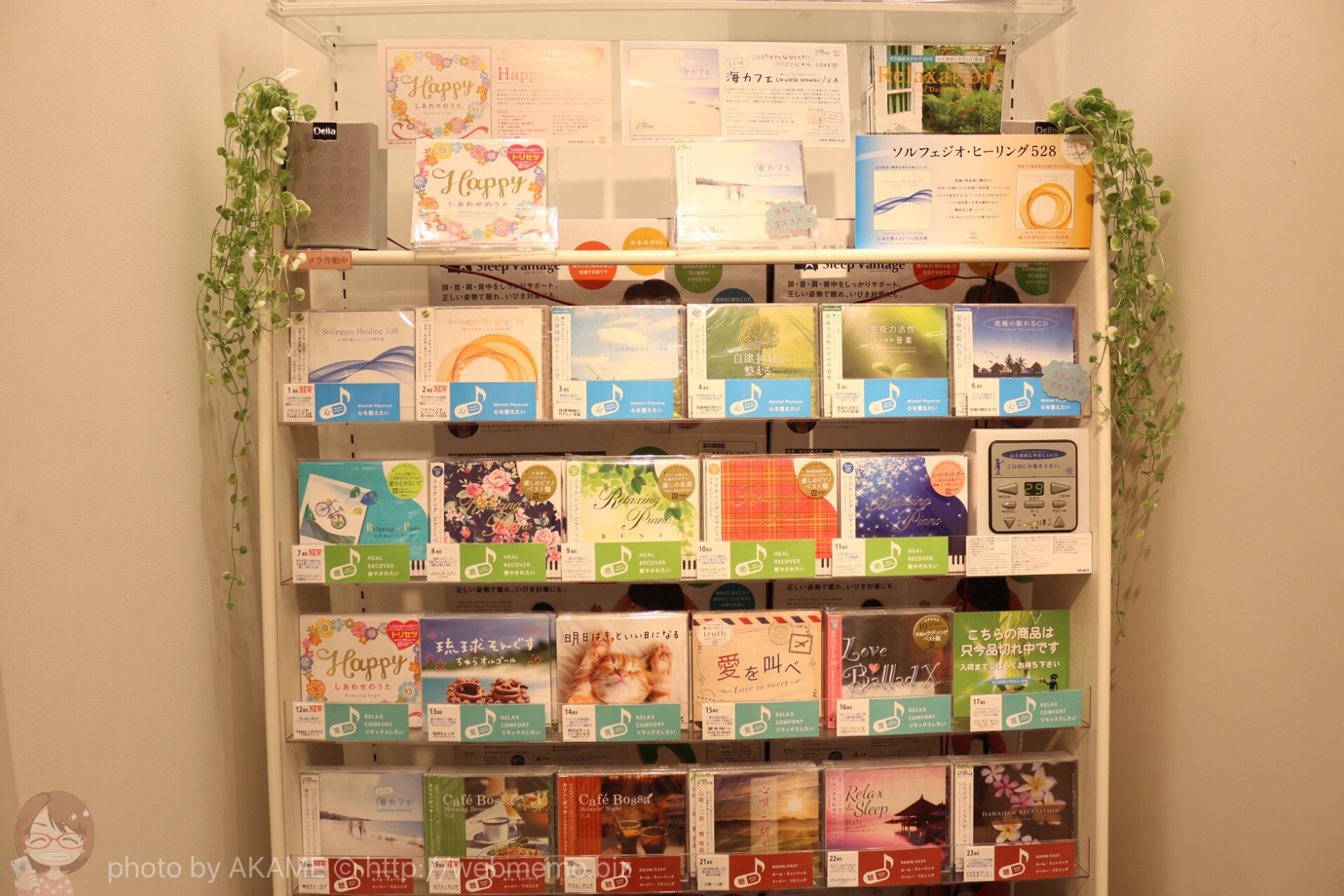 寝る前に心落ち着く音楽CD