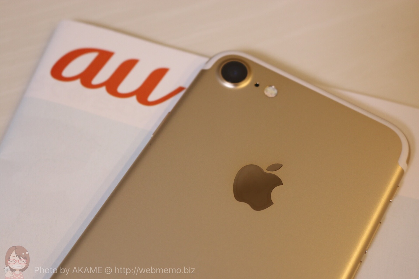 auでiPhoneを初契約した人は要確認!30日無料オプションの自動更新
