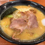 [Å] 相模原のおやじ本店が移転！再訪のお気に入り味噌ラーメン