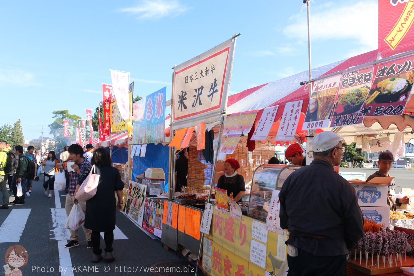 エア・フェスタ 出店の様子