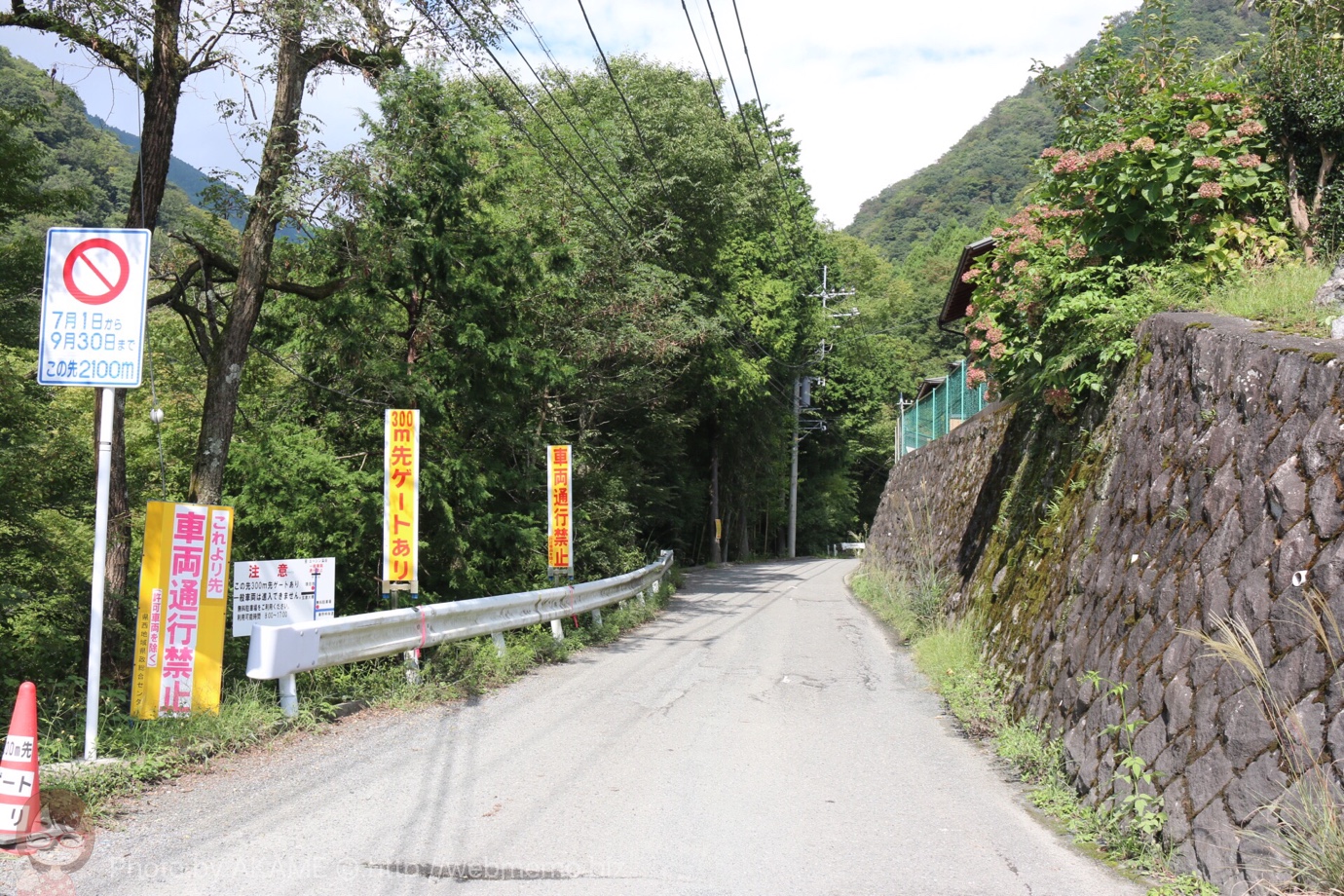 ユーシン渓谷 入り口