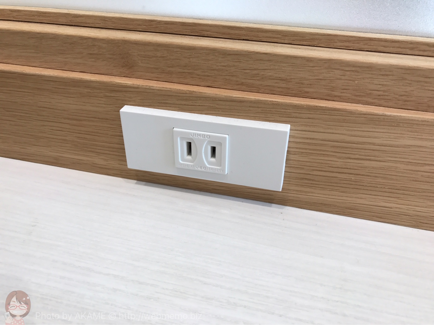 電源の紹介