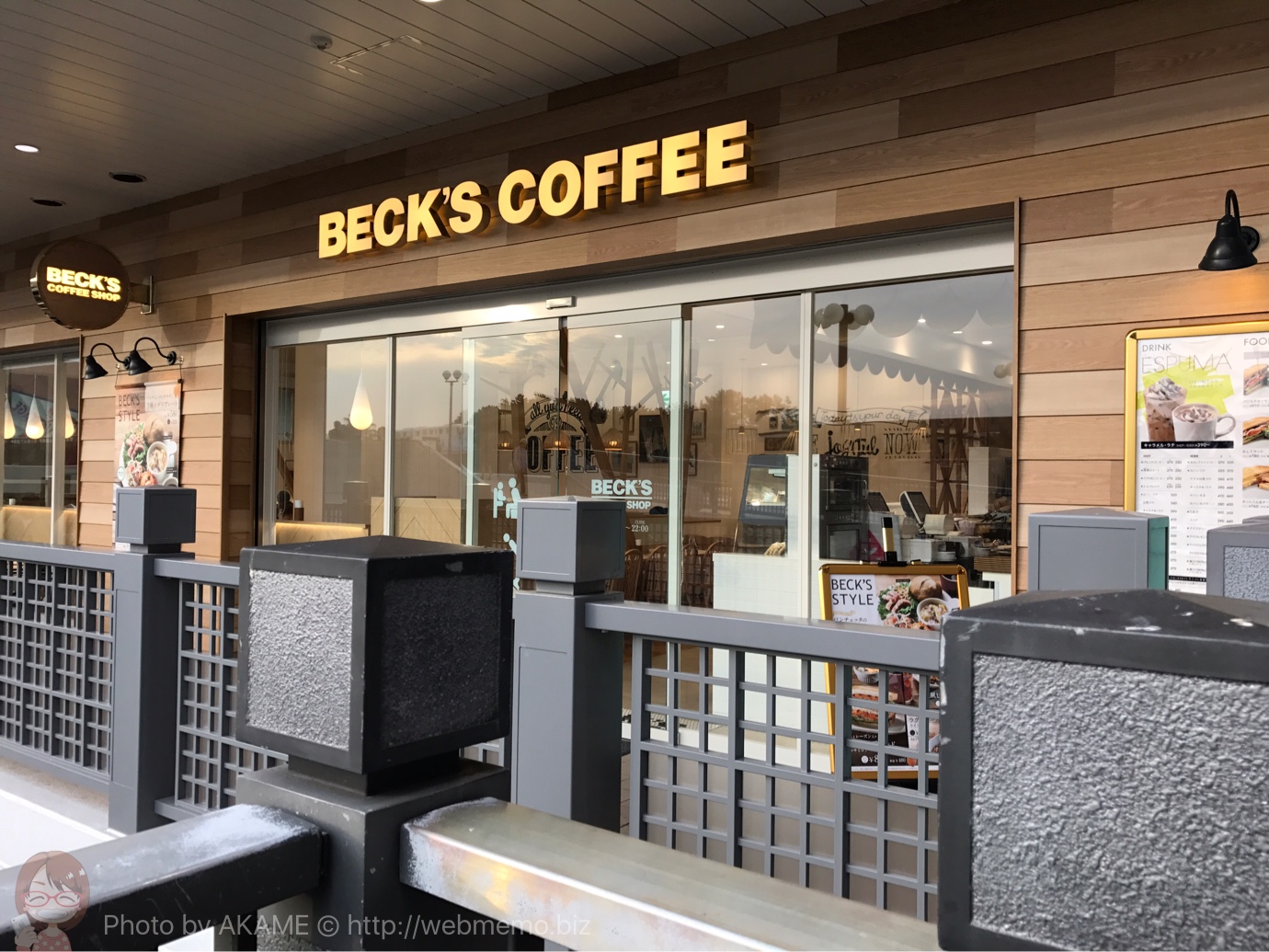 BECK'S 外観