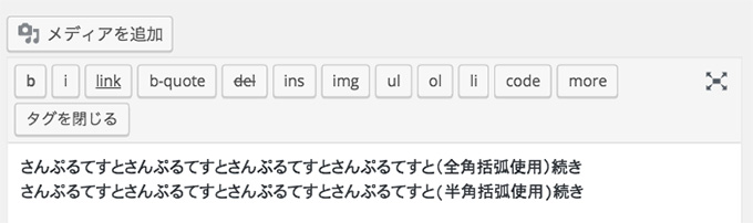 デフォルトのフォント