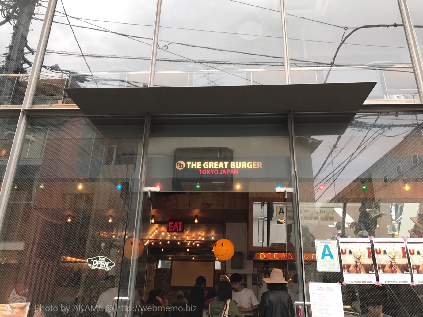 ザ グレートバーガー店内