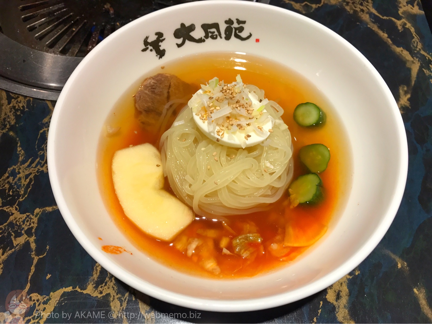 盛岡冷麺 900円
