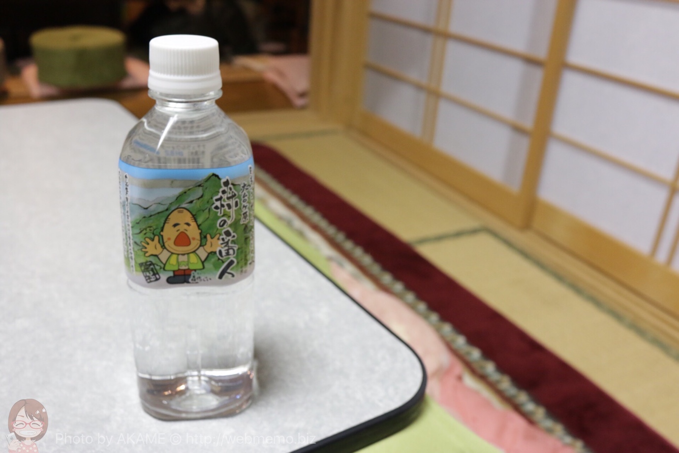森の番人 民宿みくり