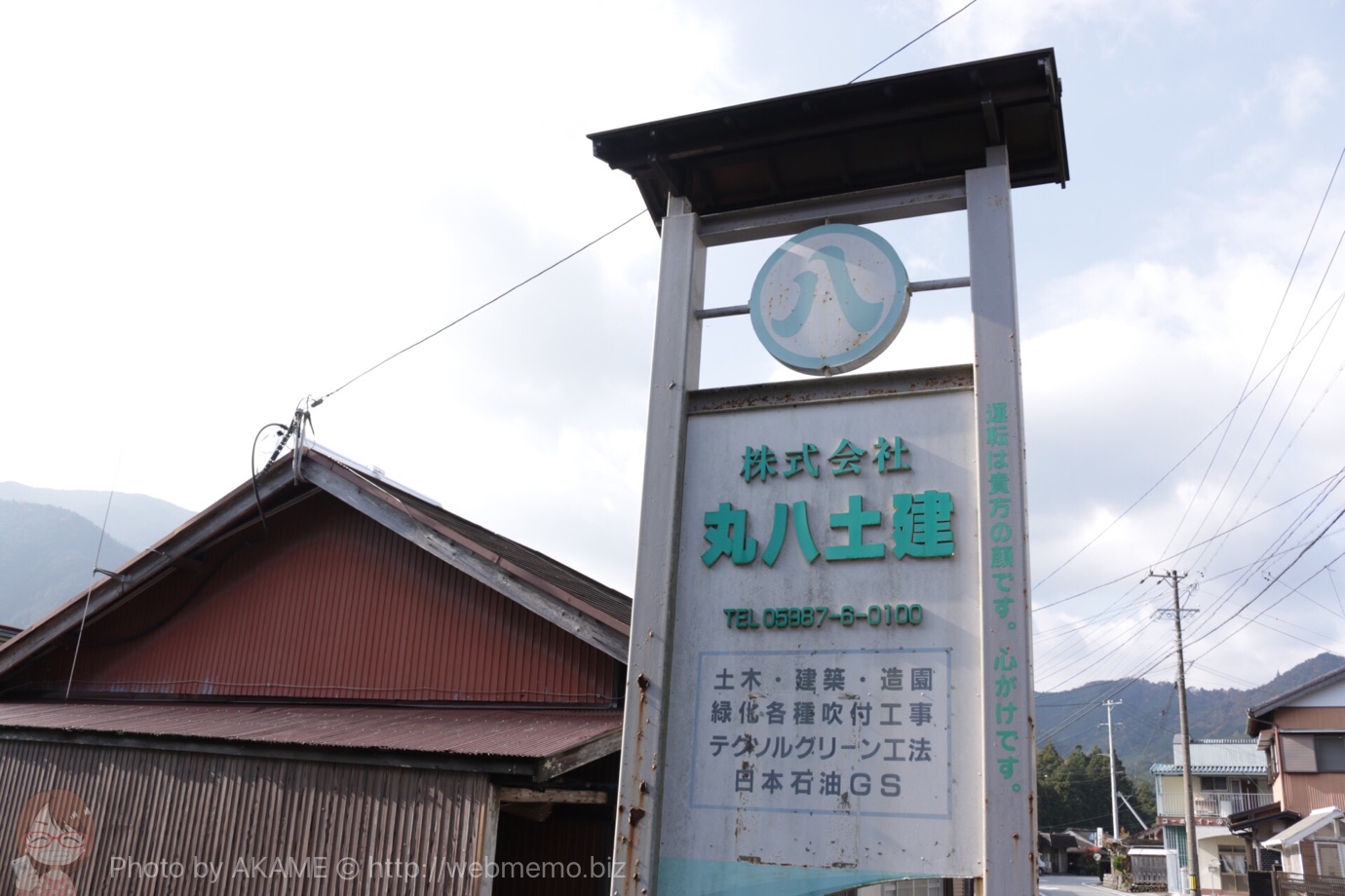 あしたば事業部