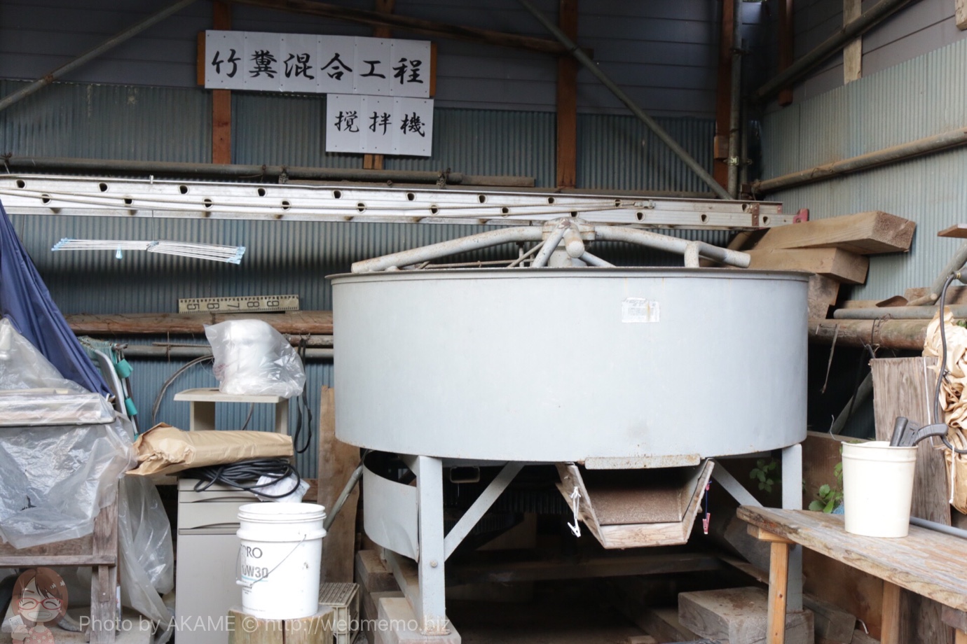 撹拌機