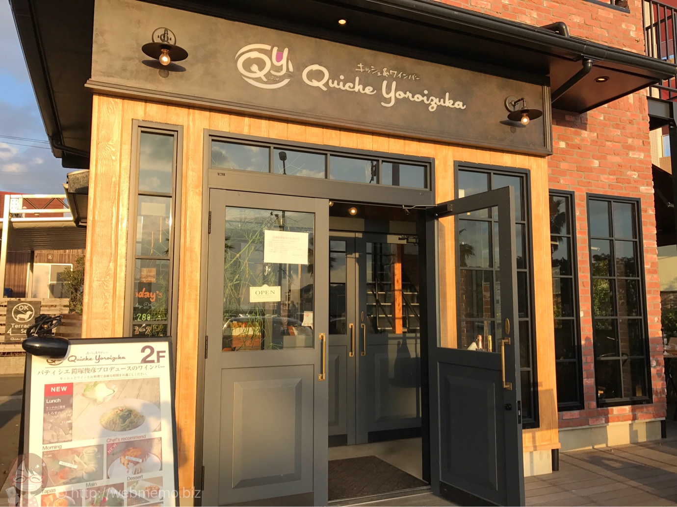 キッシュヨロイヅカ 江ノ島店 外観