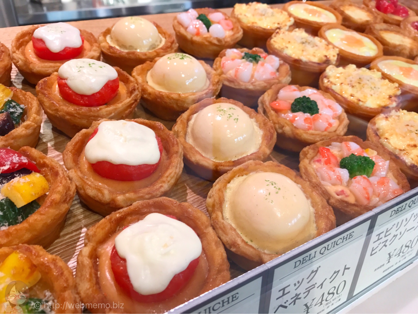 食事系のキッシュ