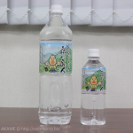 [Å] 日本一綺麗な川から生まれた「森の番人」について聞いてきた！ #大台町PR