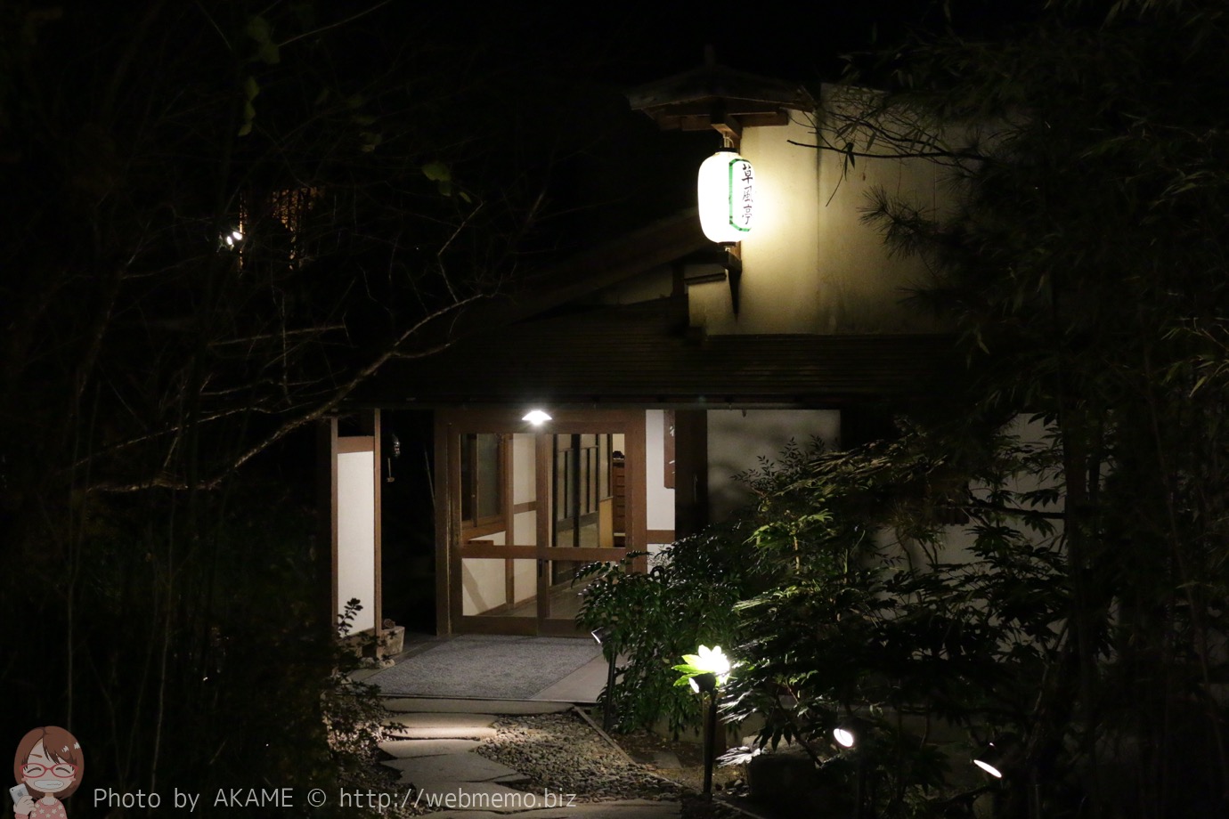 大正館 外観