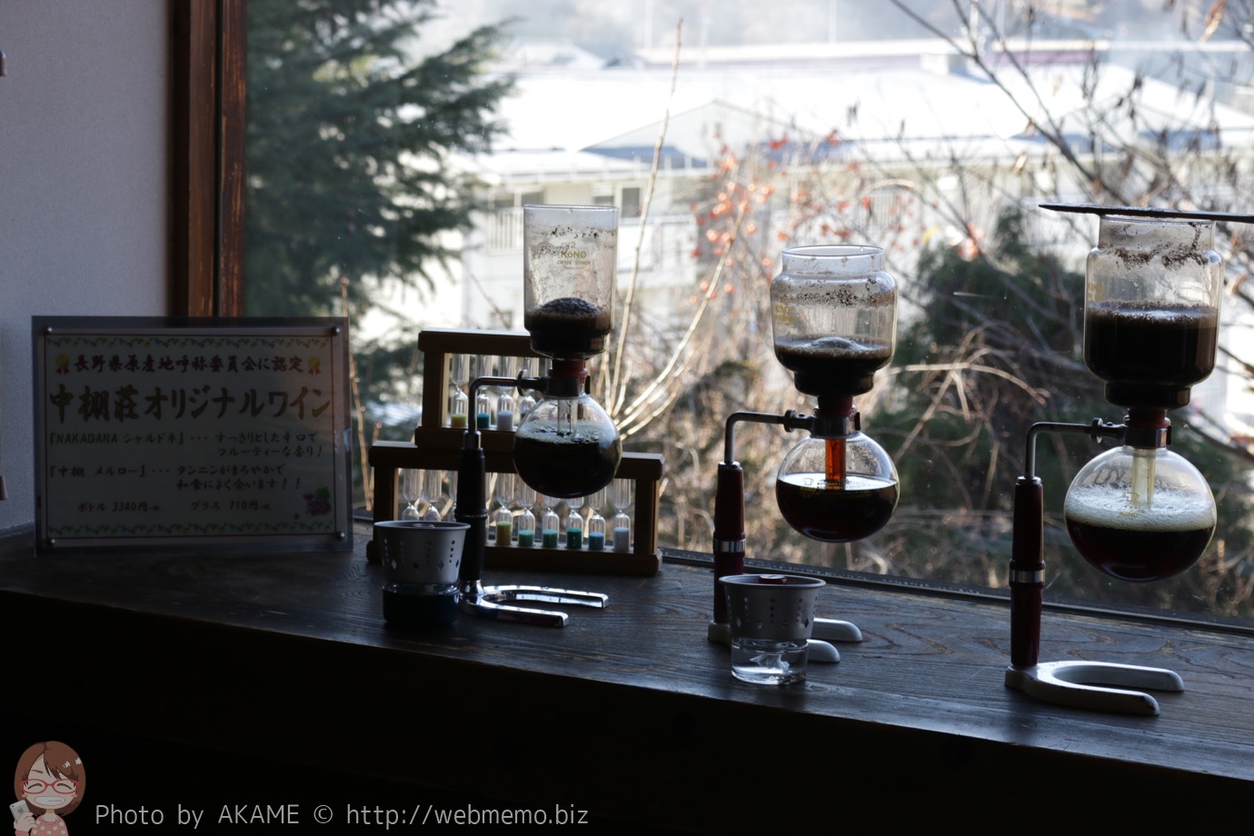 サイフォン式のコーヒー