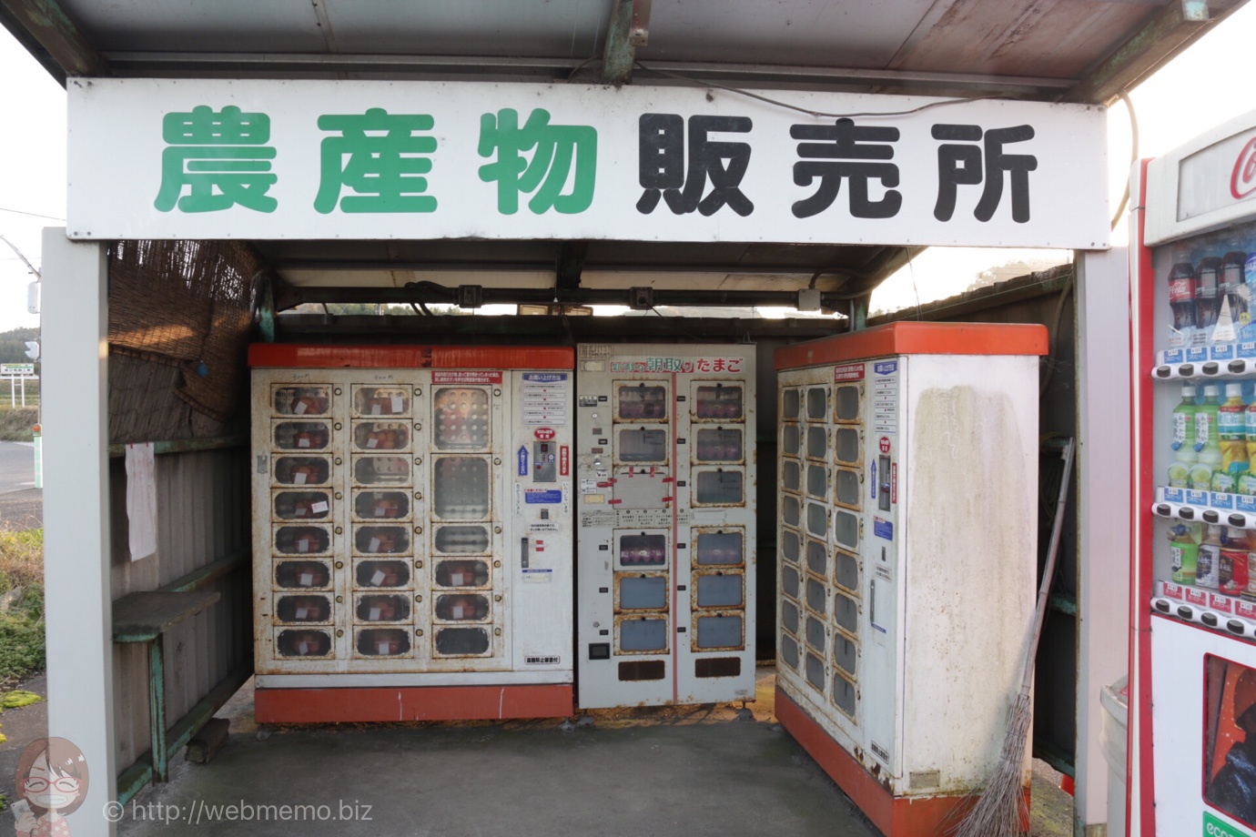 たまごの自販機