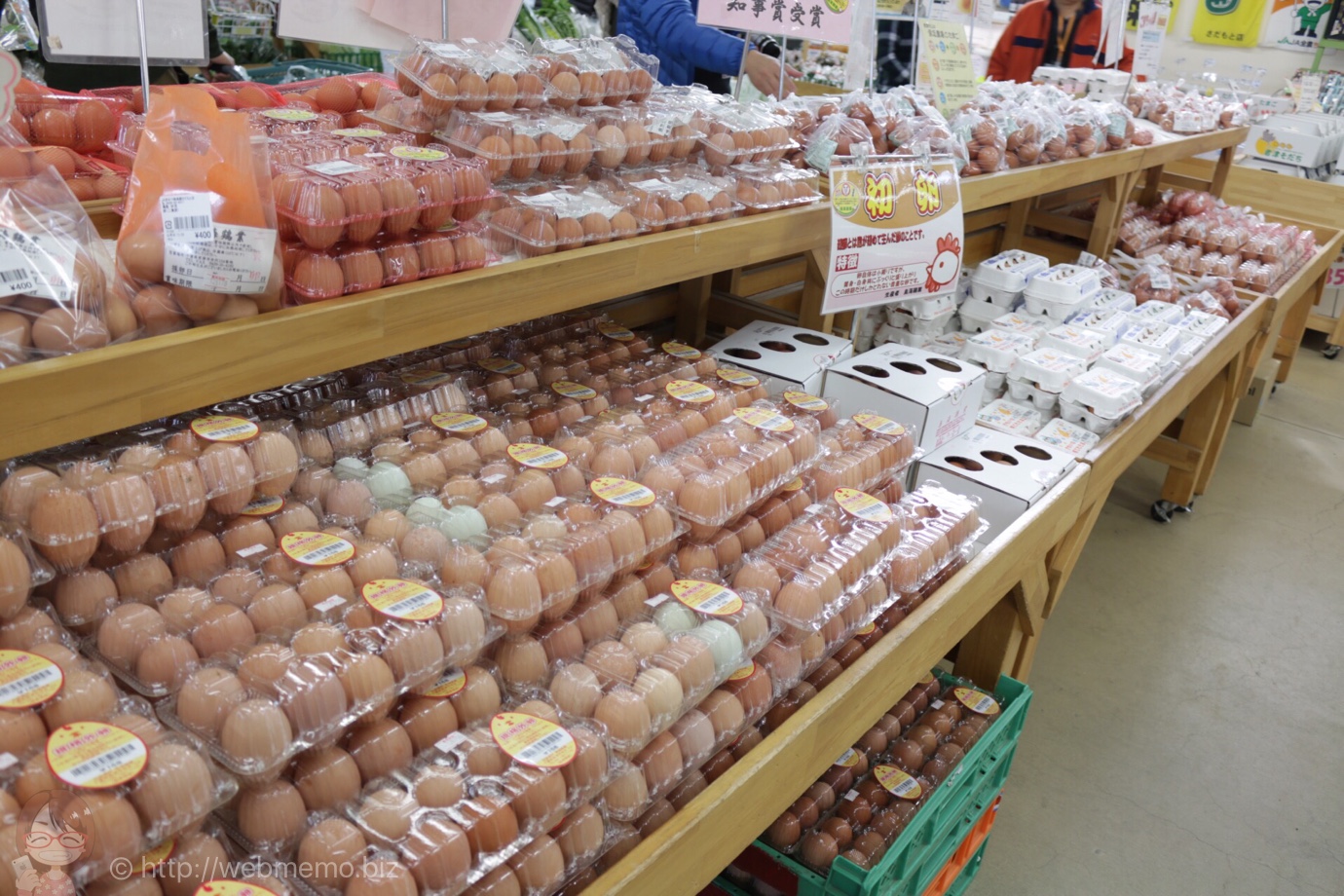 JAきみつ「味楽囲」のたまご