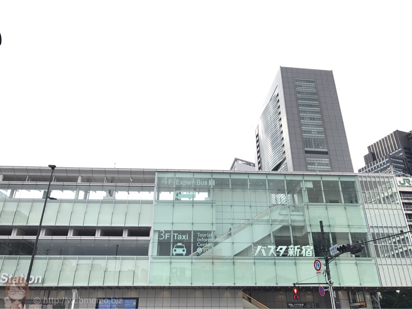 バスタ新宿
