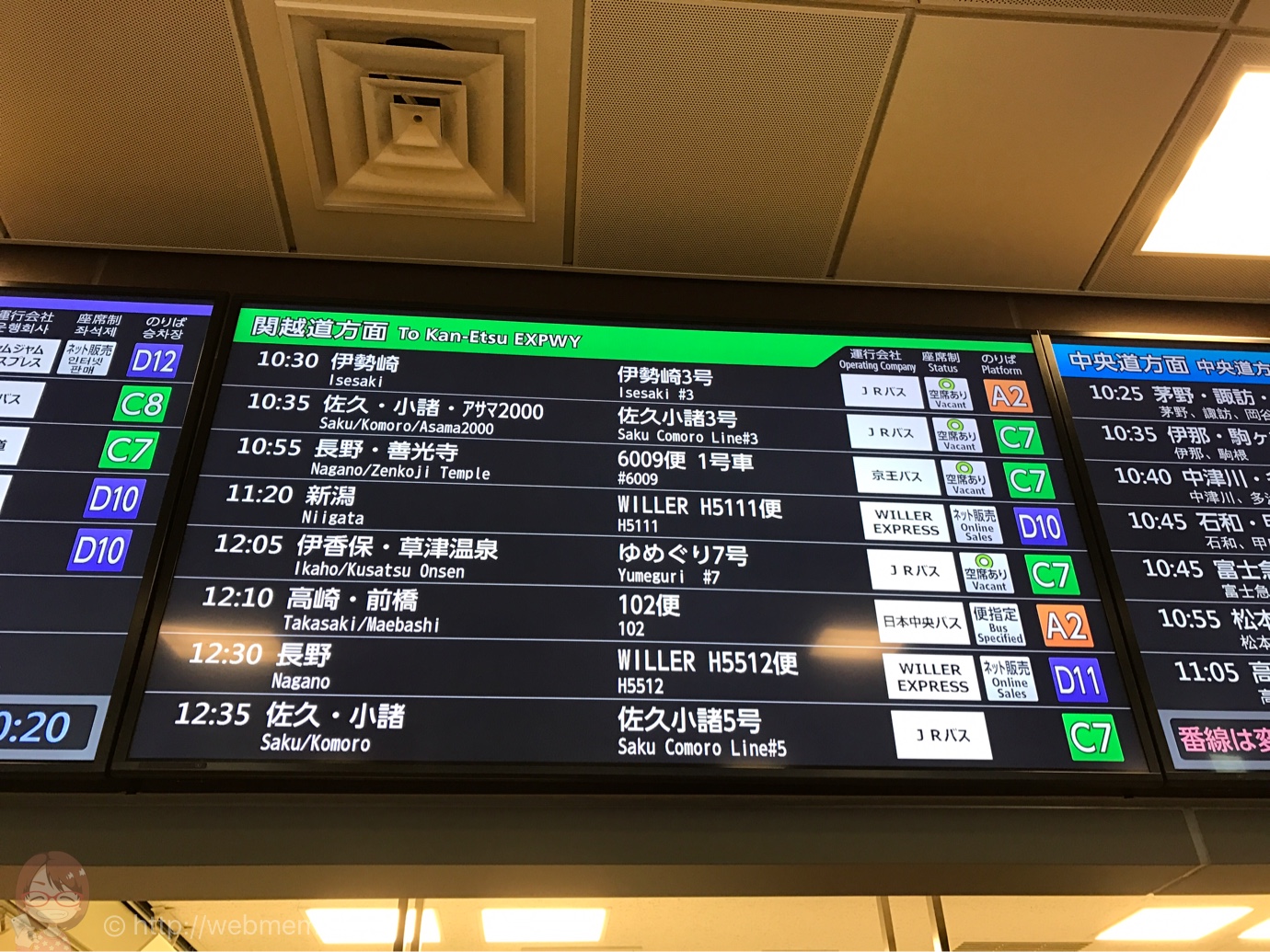 バスタ新宿 待合室と電光掲示板