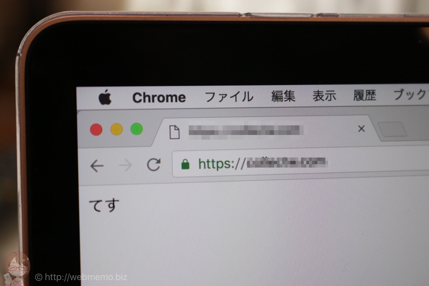 エックスサーバーの無料SSLで新規サイト・ブログを開設する方法