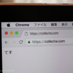 [Å] エックスサーバーの無料SSLで新規サイト・ブログを開設する方法