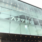 [Å] バスタ新宿発の高速バスで長野県小諸市に行く方法と所用時間・料金（安い！