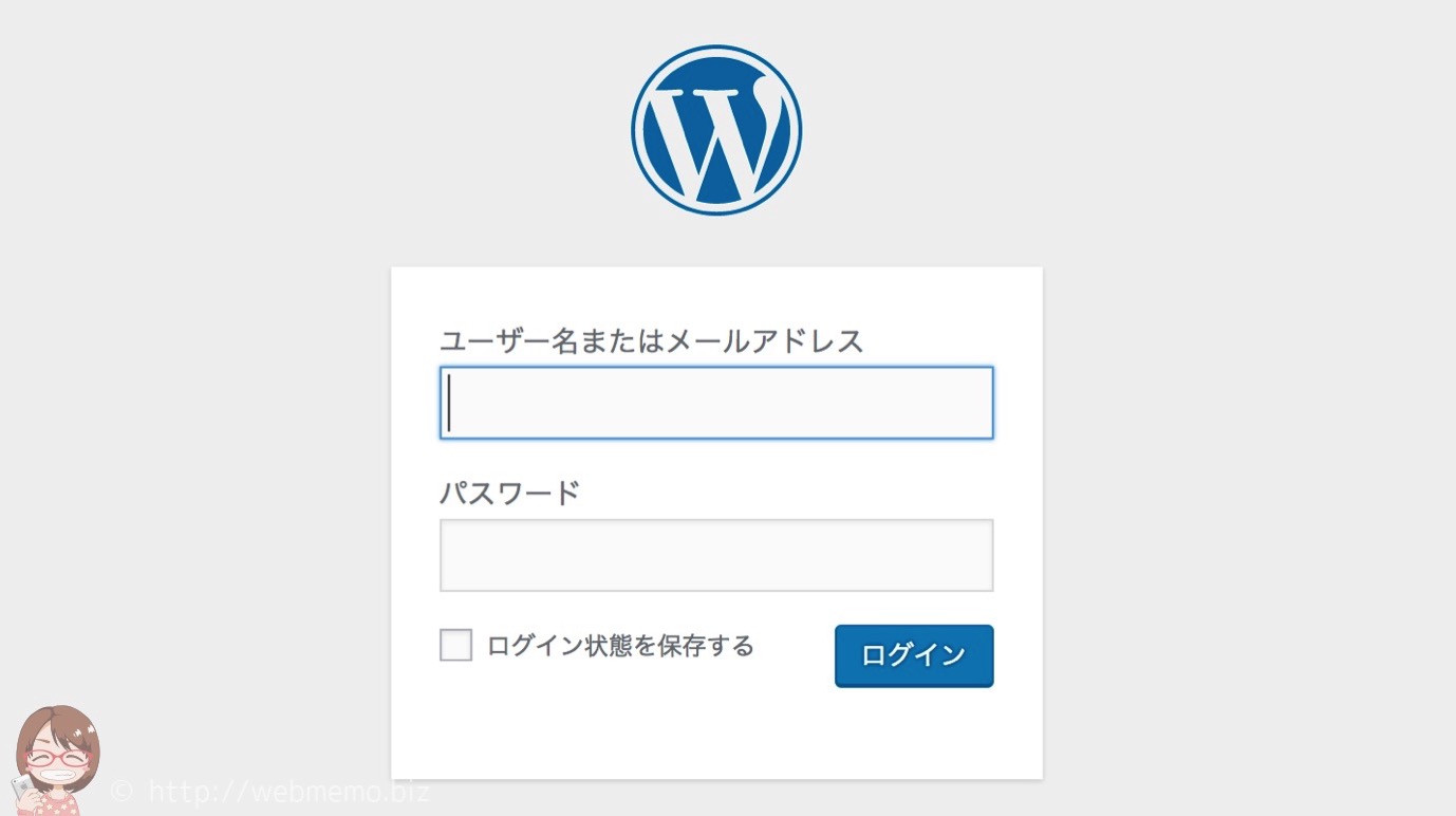 エックスサーバーでSSL対応したドメインにWordPressをインストールする方法