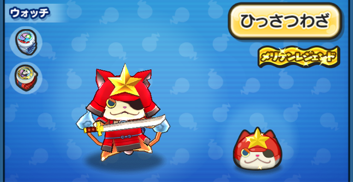 妖怪ウォッチぷにぷに コロンブス・ラストブシニャンと一発で友だちになったパーティ
