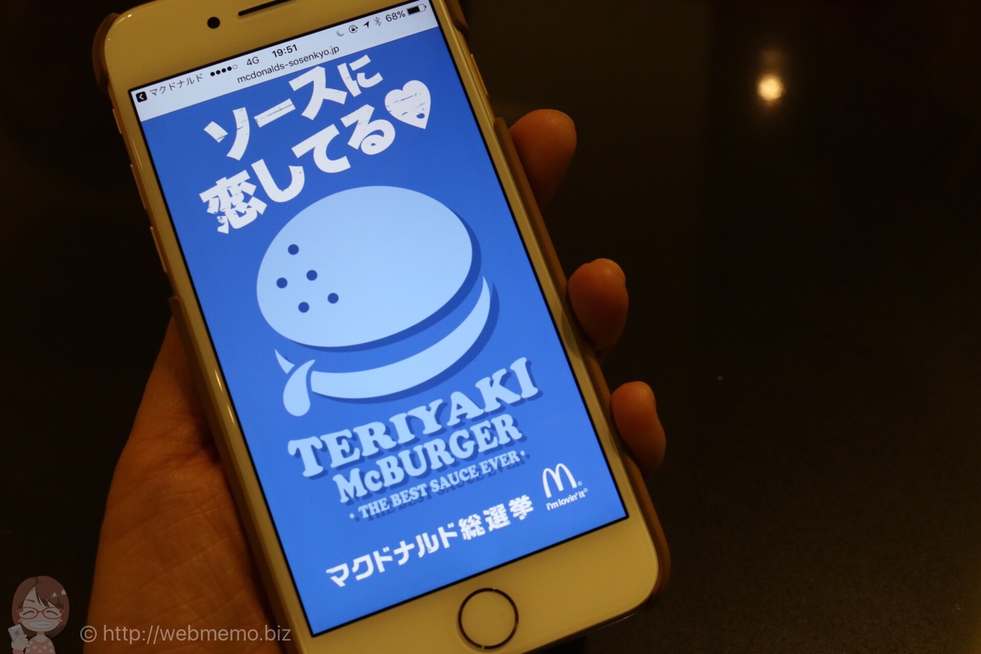 食べて投票の壁紙
